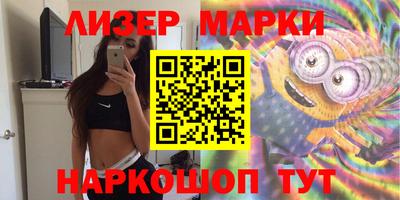 героин Бийск