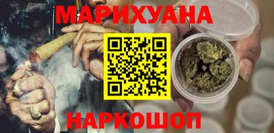 героин Бийск