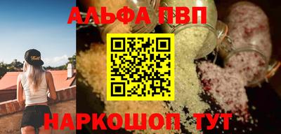 героин Бийск