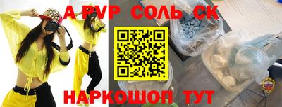 дурь Волгодонск