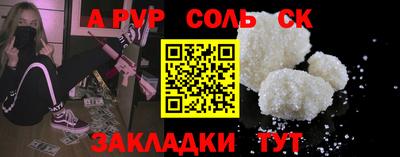 mdma Волжск