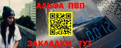 mdma Волжск