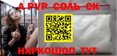 дурь Волгодонск