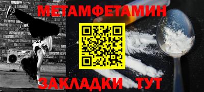дурь Волгодонск