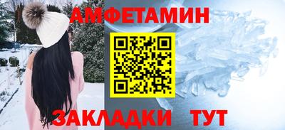 дурь Волгодонск