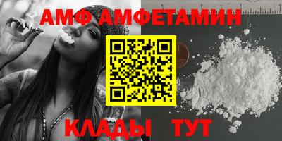 дмт Абинск