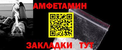 метамфетамин Берёзовский