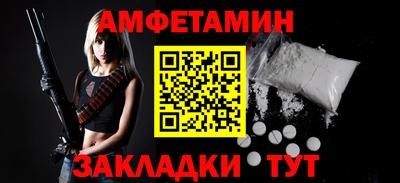 метамфетамин Берёзовский