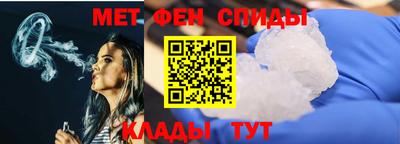 меф VHQ Гагарин