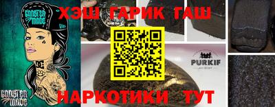 мяу мяу мука Гай