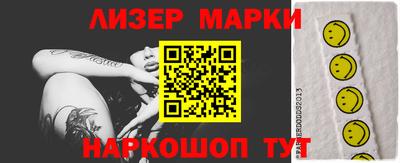дурь Волгодонск