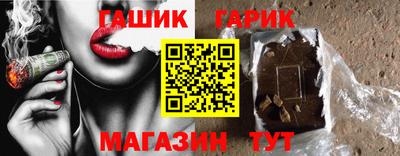 героин Бийск