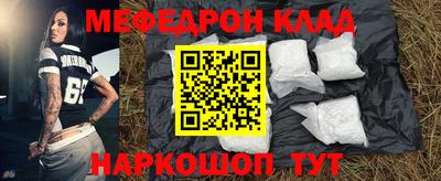 mdma Волжск