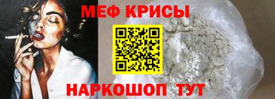 метамфетамин Берёзовский