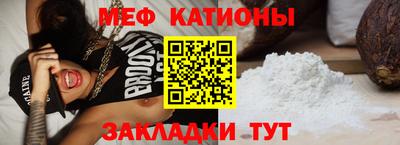 метамфетамин Берёзовский