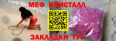 mdma Волжск