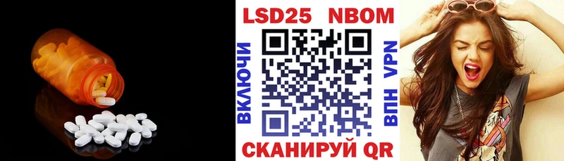 LSD-25 экстази кислота  гидра ССЫЛКА  Гай 