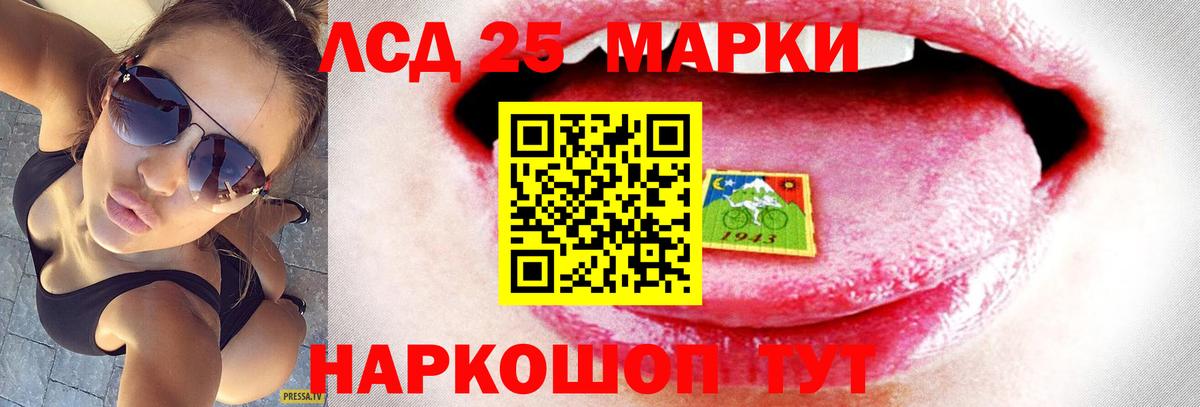Лсд 25 экстази  Гай  LSD-25 экстази ecstasy  Лсд 25 экстази кислота 