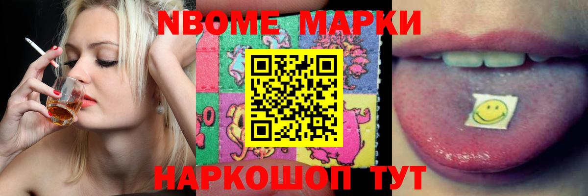 ЛСД экстази кислота Гай