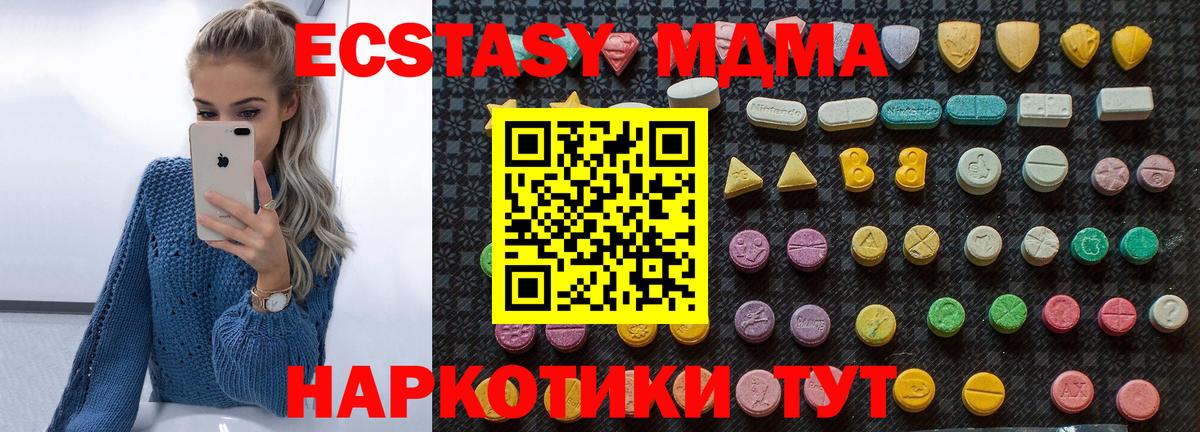 МДМА Molly Гай