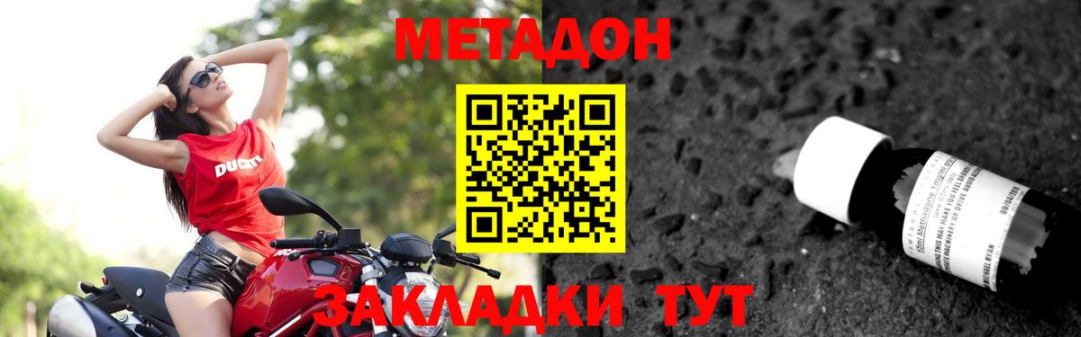 Метадон VHQ Гай
