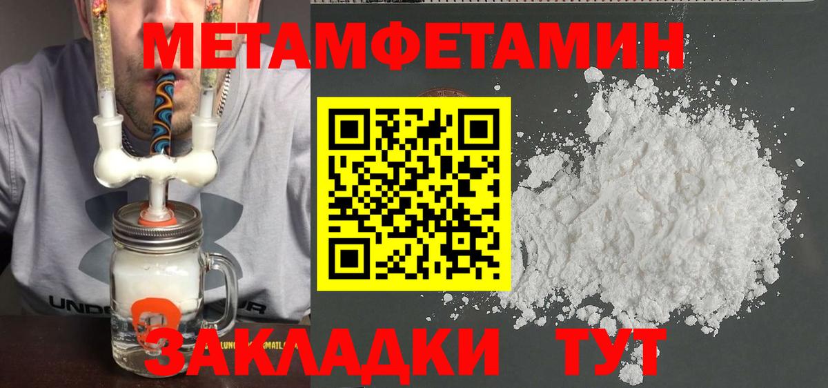 Как найти наркотики?  Cocaine  Гай  А ПВП  MDMA  Меф  Вход с VPN  Ляпка  Марихуана 