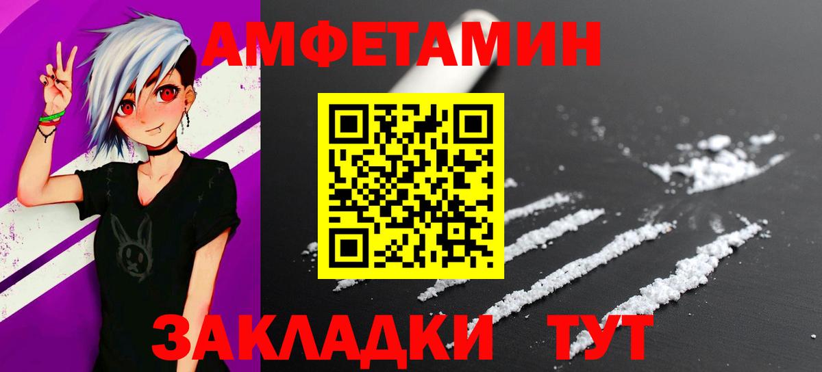 Первитин кристалл Гай