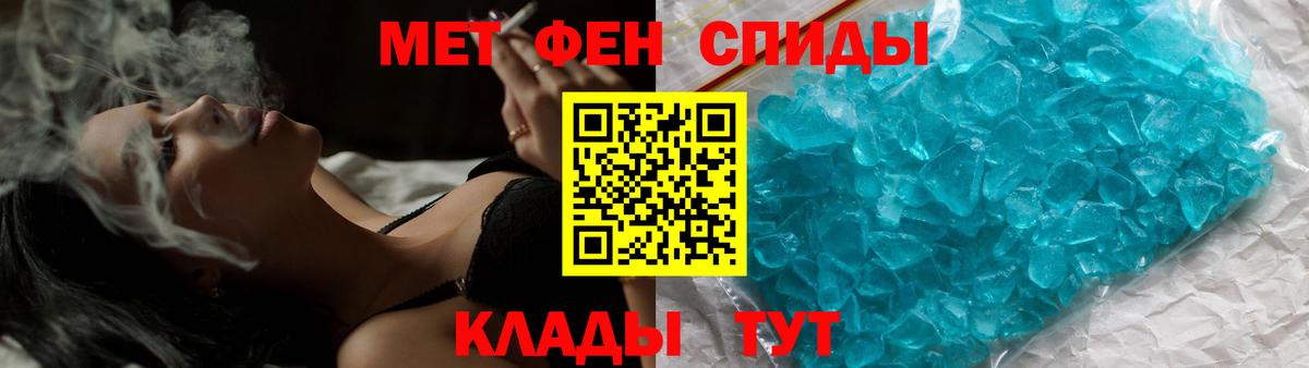 Метамфетамин пудра  Вход с VPN  Гай 