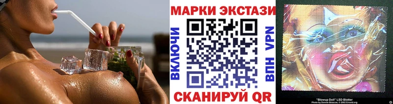 наркотики Гай Марки 25I-NBOMe 1500мкг