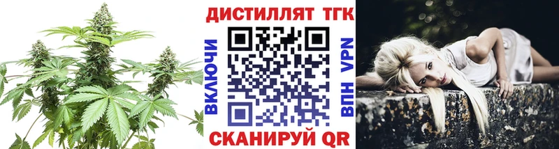 ТГК вейп  Гай 