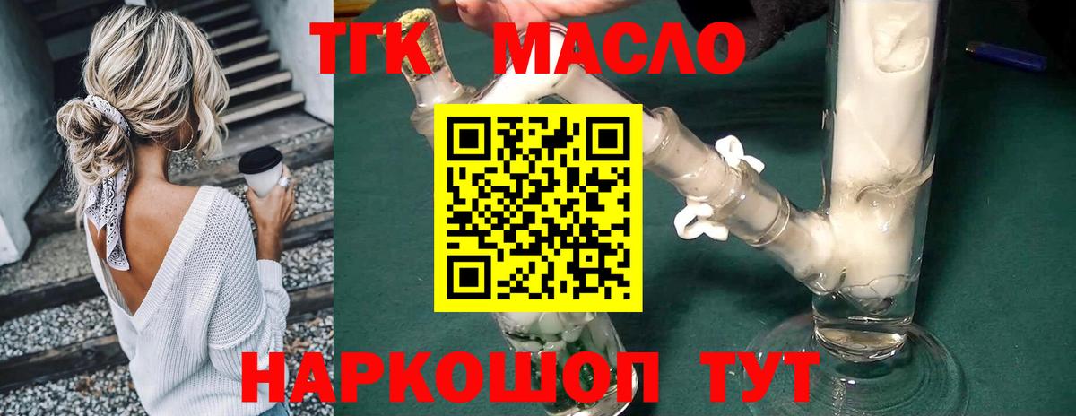 Гай  ТГК Wax  Вход с VPN 