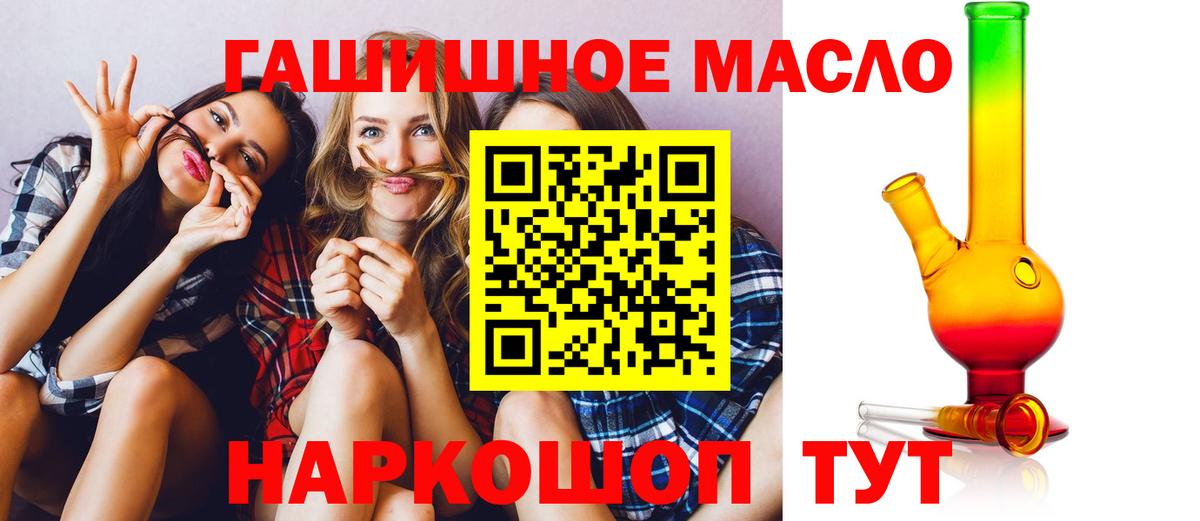ТГК вейп Гай