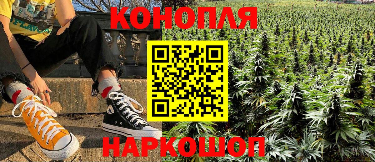 Канабис Amnesia  Вход с VPN  Конопля сатива  Гай  Марихуана LSD WEED 