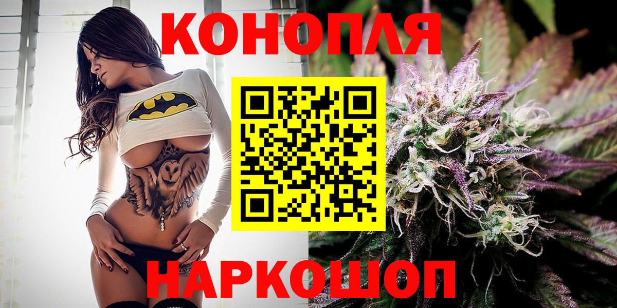 Марихуана Ganja  Гай  Бошки марихуана Amnesia  Бошки марихуана конопля 